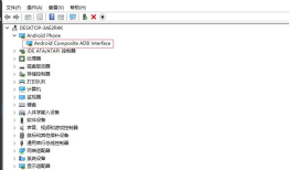 Android Studio使用adb命令连接平板
