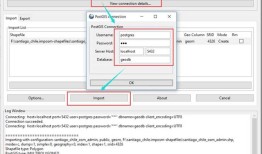 Windows上PostGIS(压缩版)安装