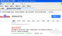 微云网页版