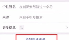 如何找回微信已经删除的好友 找回微信已经删除的好友方法【详解】