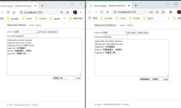 .NET Core 基于Websocket的在线聊天室