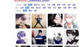qq头像男生帅气