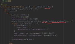 android中用Intent传数据，如果用传递的是一个类，就将类实现Parcelable接口