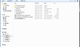 在Unity3D项目中接入ShareSDK实现安卓平台微信分享功能（可使用ShareSDK默认UI或自定义UI）