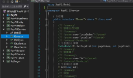 【从零开始搭建自己的.NET Core Api框架】（六）泛型仓储的作用