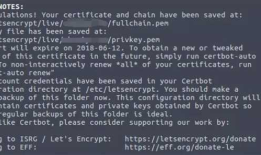 申请Let’s Encrypt通配符HTTPS证书(certbot ACME v2版)