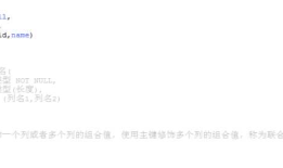 MySQL几种常用的建表语句（一）