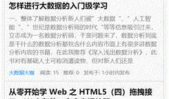 基于Cordova的博客园三方App