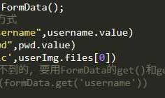 new FormData() 前端上传文件图片到服务器