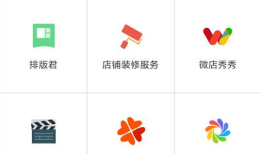 淘宝搬家助手（移动版）使用教程