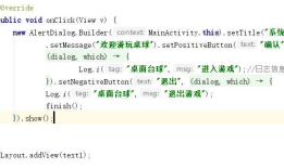 APP常用控件学习理解