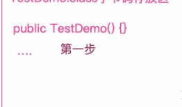Android-Java-静态变量与静态方法&普通变量与普通方法（内存图 完整版）