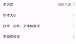 微信垃圾如何清理 微信垃圾清理方法【教程】