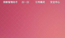 小米MIX 3获得ROOT权限的步骤
