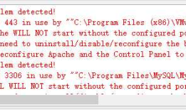 Windows安装配置xampp