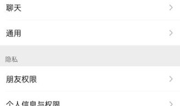 微信怎么查看头像名字修改次数 微信查看头像名字修改次数方法【详解】