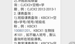 南通大学公众微信号的用户体验