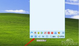 如何关闭qq宠物【教程】