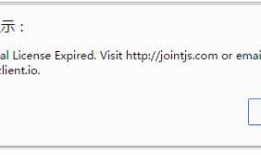 Rappid 消除试用版的弹出框