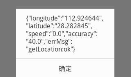 微信公众平台开发(106) 网页获取用户地理位置