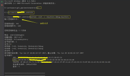 Android Studio获取调试版SHA1和发布版SHA1的方法