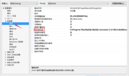 VS2017 C++操作mysql数据库