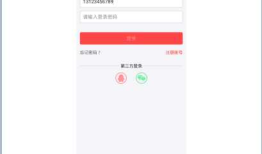 Android自动化测试遇到的问题及解决方法（1）