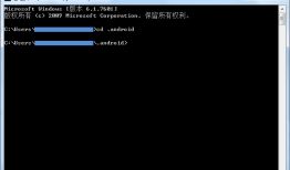 Android 获取keystore SHA1方法