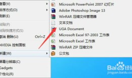 win7自带照片查看器
