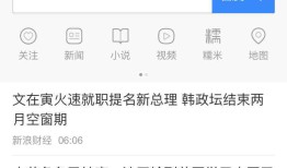 iOS之Safari调试H5页面