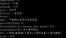 Android开发学习03：定位获取当前地点的信息