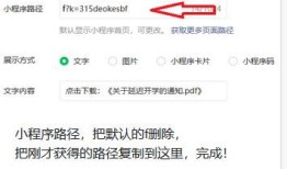 怎样在微信公众平台上传文件给别人下载