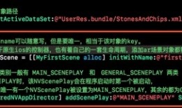 iOS教程三 —— NVisionXR渲染一个立方体