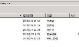 Oracle Gateways 方式创建dblink 连接 SQLSERVER数据库