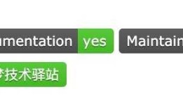 gitbook 入门教程之网站域名备案 icp 插件