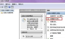winscp以命令行方式同步服务器数据到PC机磁盘上