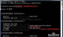 android手机使用Fiddler