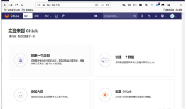 Jenkins实现html代码上线与回滚