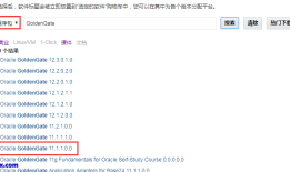 『OGG 01』Win7 配置 Oracle GoldenGate 踩坑指南