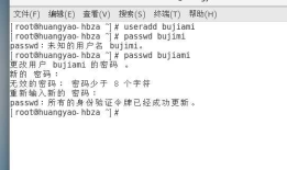在虚拟机上的关于Apache（阿帕奇）（2）开启个人用户主页功能