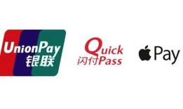 iOS开发ApplePay的介绍与实现