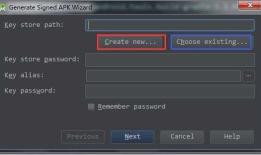 Android: Android Studio签名打包的两种方式（zz）