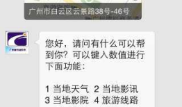 C#开发微信门户及应用(13)-使用地理位置扩展相关应用