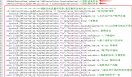 ESA2GJK1DH1K升级篇: STM32远程乒乓升级,基于Wi-Fi模块AT指令TCP透传方式,MQTT通信控制升级(含有数据校验)-APP用户程序制作过程