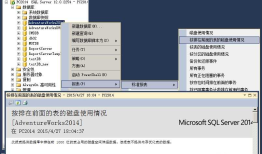 监控数据库表的磁盘使用情况