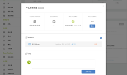 App软件开发的完整在线流程（一看就懂）