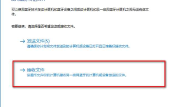 安卓手机传递文件到Windows系统电脑