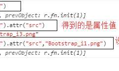 jQuery---属性操作