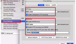 macOS: mac下配置charles来抓取http请求