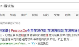 Win#password;;processon #clone;;disassemble;;source find